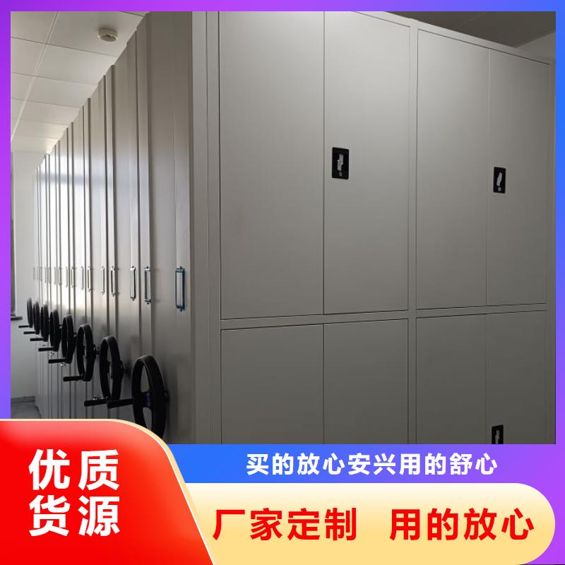 说明书【泽信】密集电动智能档案架