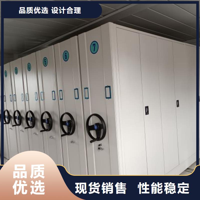 财会凭证密集架销售公司-价格合理