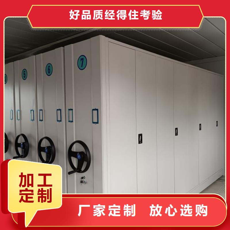 总经销【泽信】档案室移动密集架
