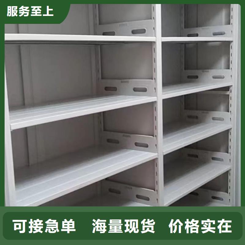 联系人【泽信】琼海市图书密集架