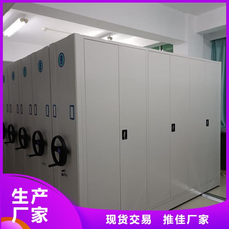 放心省心【泽信】综合档案室密集柜