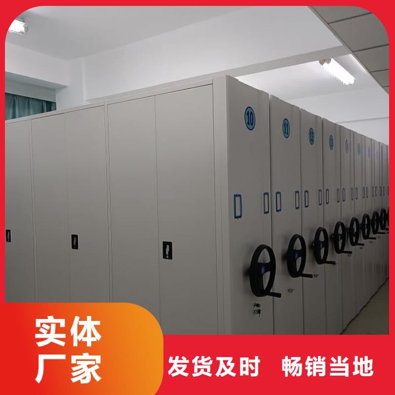 厂家现货【泽信】档案密集移动架