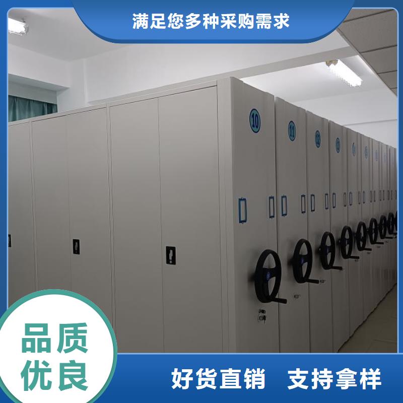 仓储密集柜现货厂家