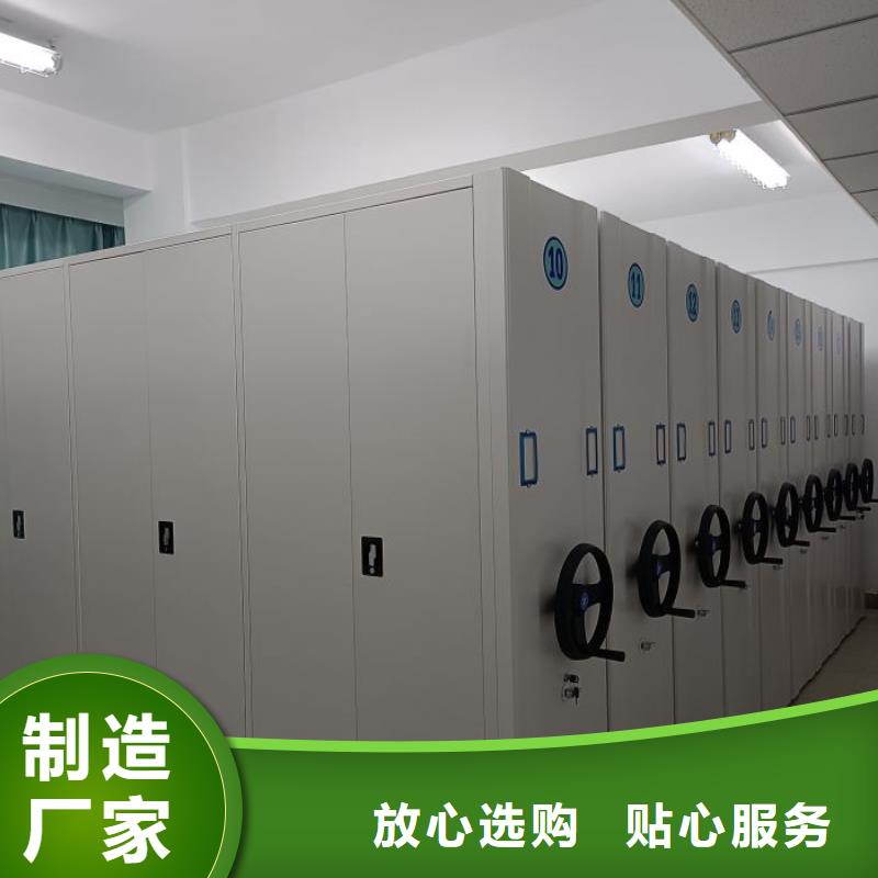 当地有售【泽信】档案文件密集架