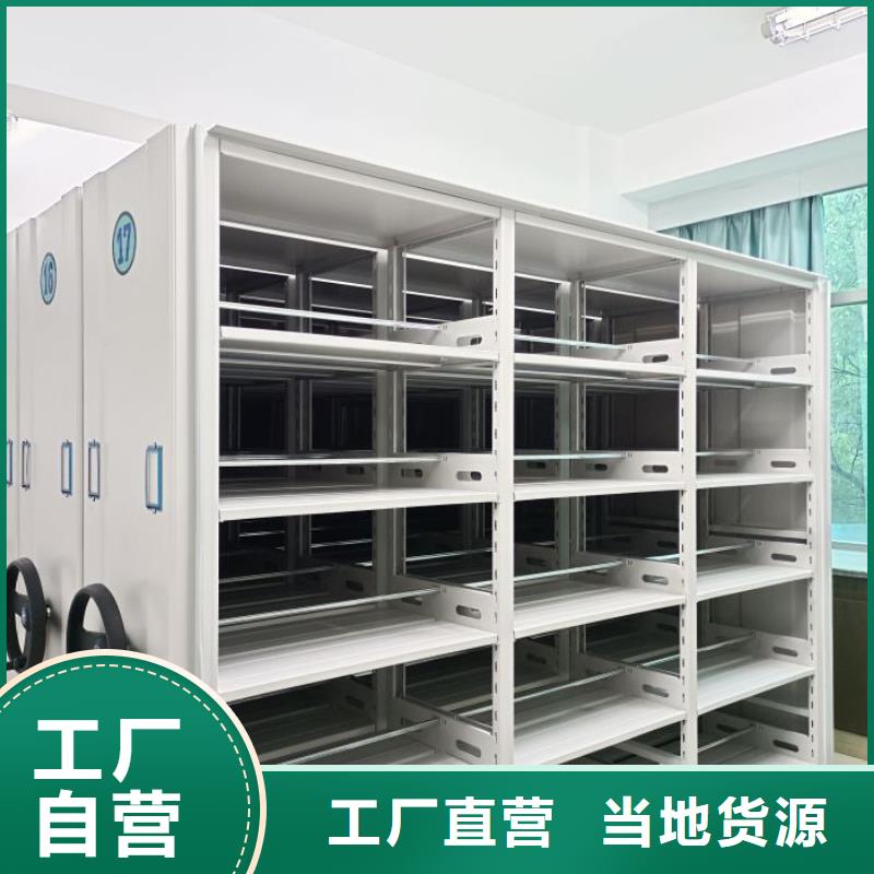 尺寸规格【泽信】移动密集文件柜