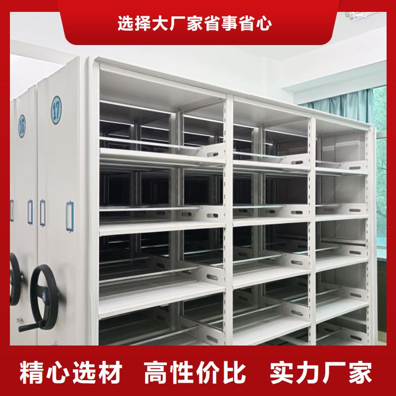 产品运用时的禁忌【泽信】屯昌县图书密集架