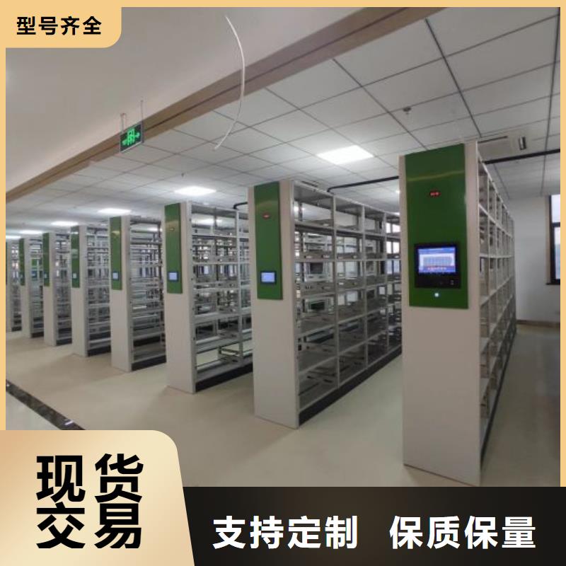 说明书【泽信】密集电动智能档案架