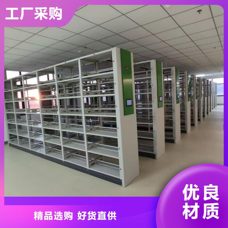 尺寸规格【泽信】移动密集文件柜