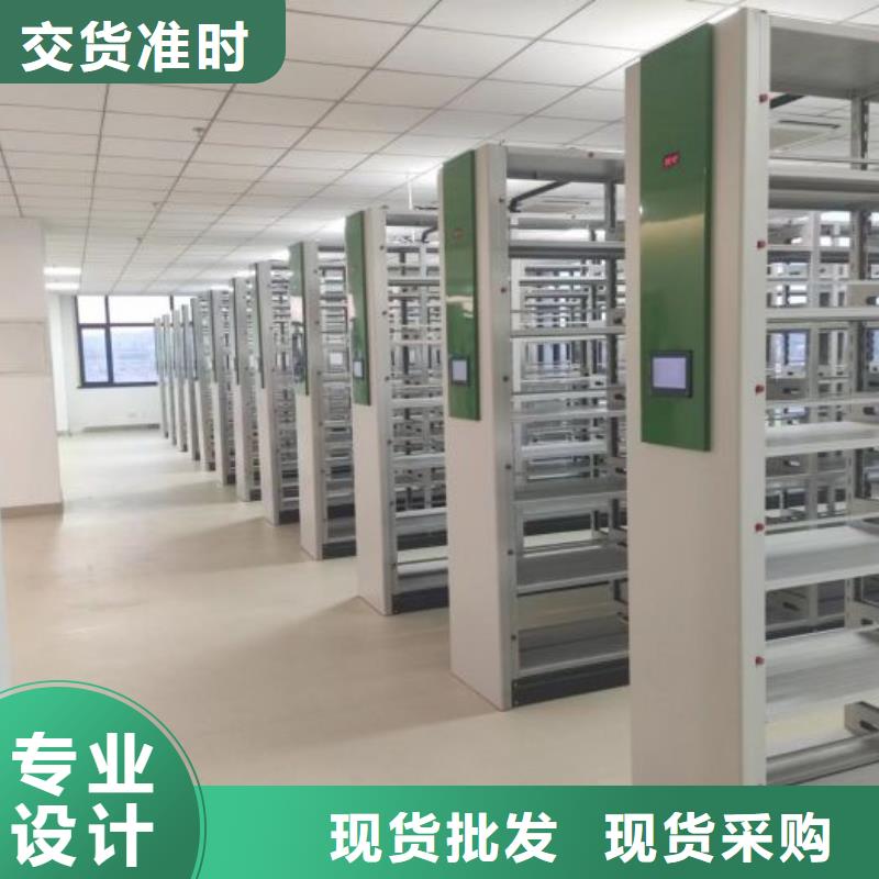出厂拿货价【泽信】档案密集移动架