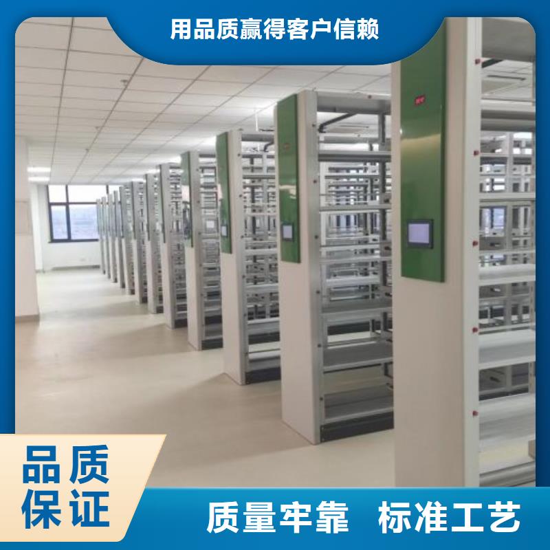 产品运用时的禁忌【泽信】屯昌县图书密集架