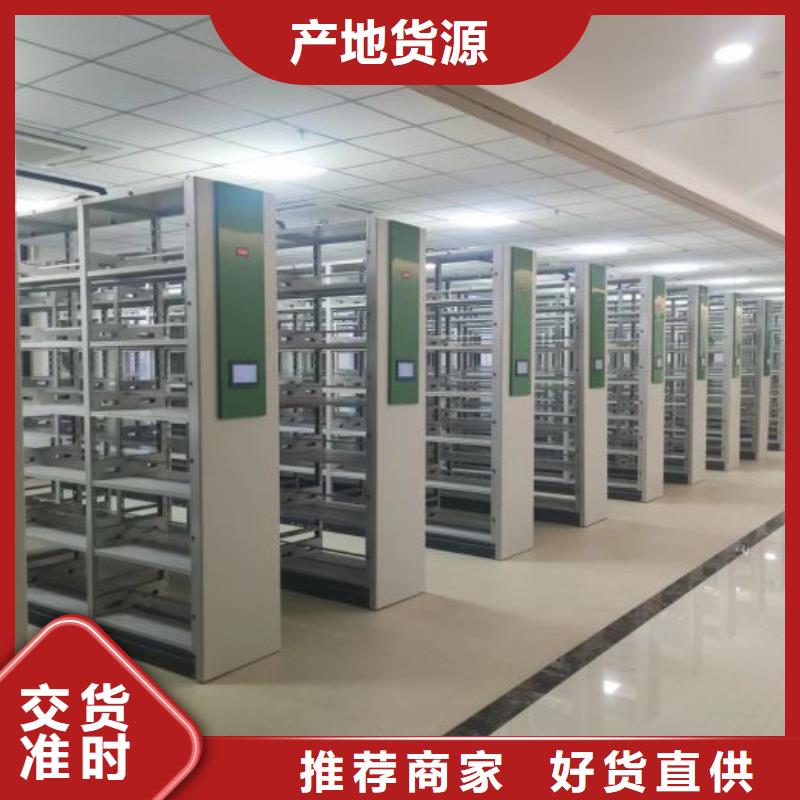 公司欢迎您【泽信】电表密集架