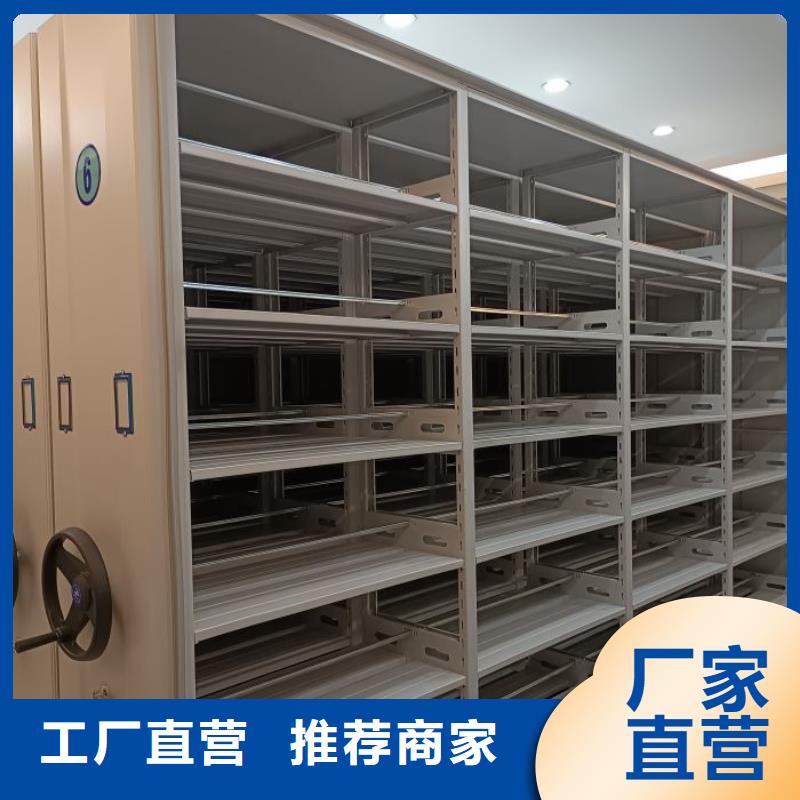 源头厂货【泽信】移动资料档案柜