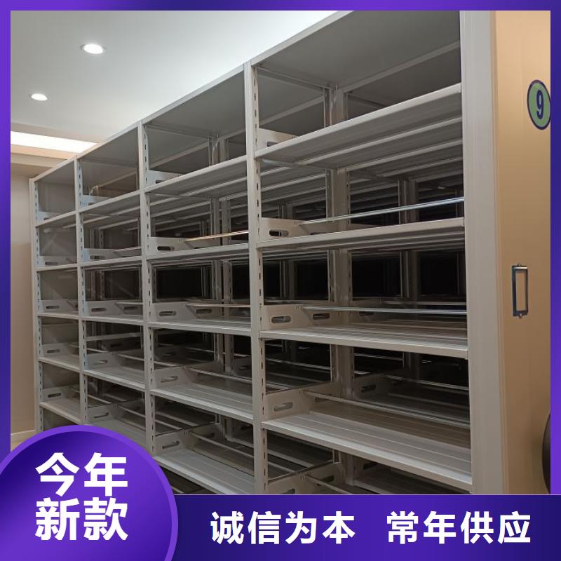 厂家供应【泽信】档案馆手动密集架