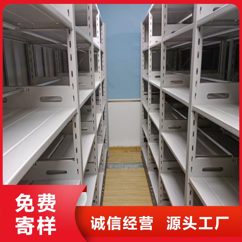 源头厂货【泽信】移动资料档案柜