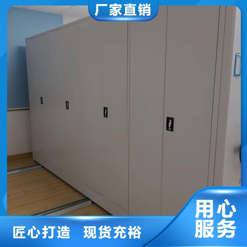 源头厂货【泽信】移动资料档案柜