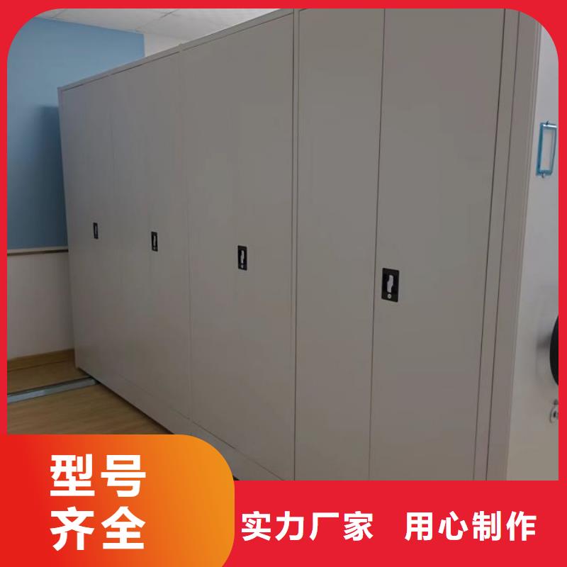 尺寸规格【泽信】移动密集文件柜