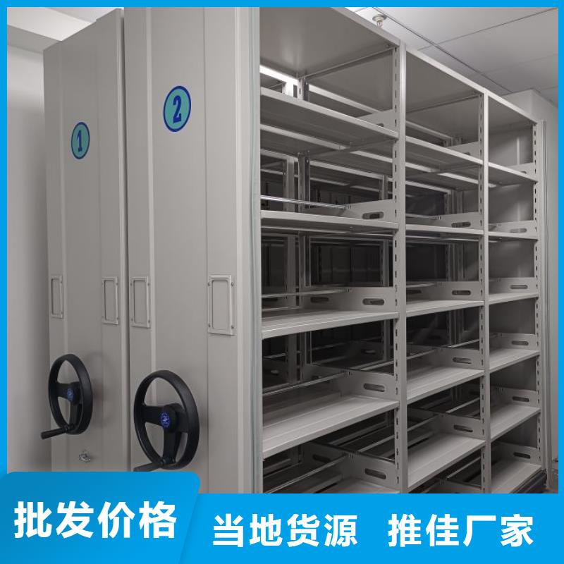 生产供应【泽信】移动密集铁柜