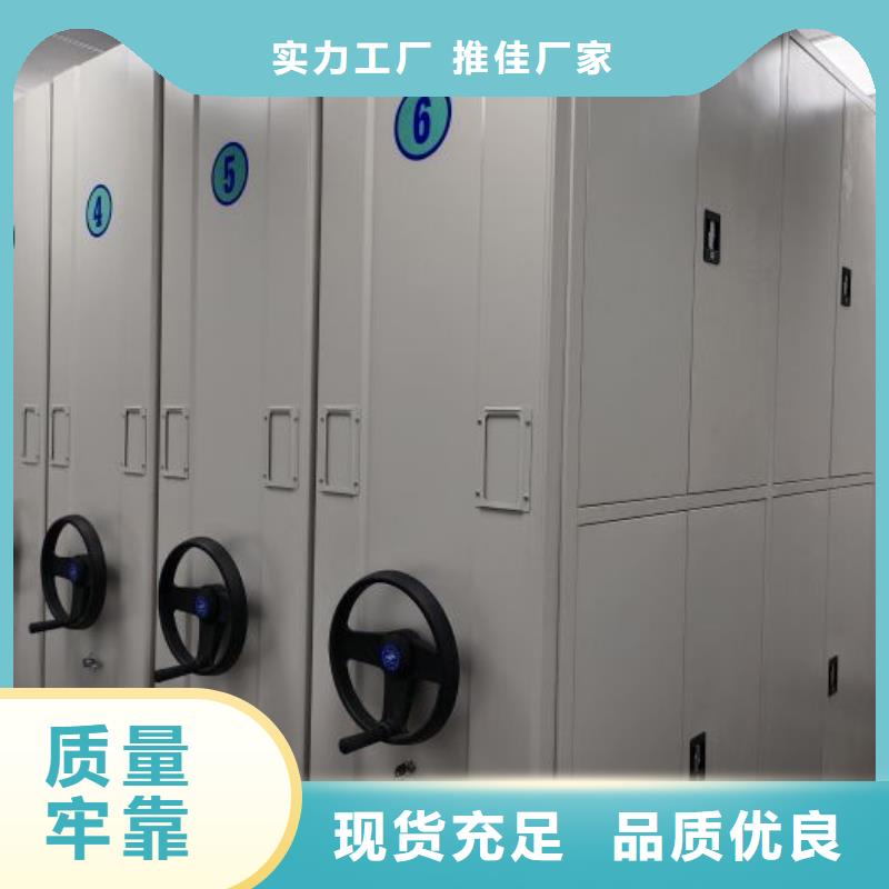 档案馆手动密集柜源头供应商