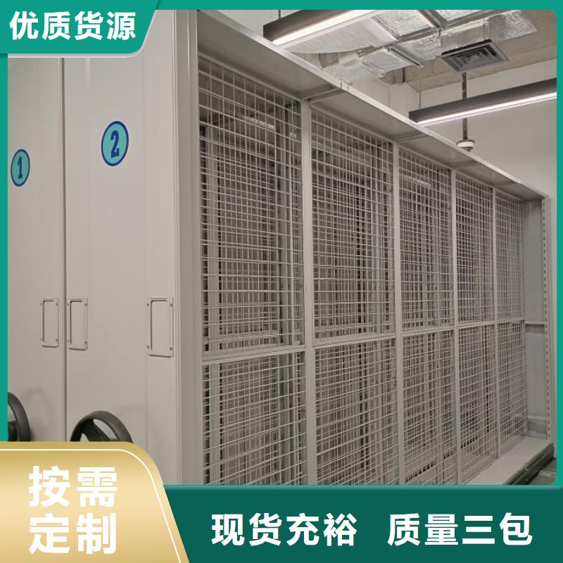 当地有售【泽信】档案文件密集架