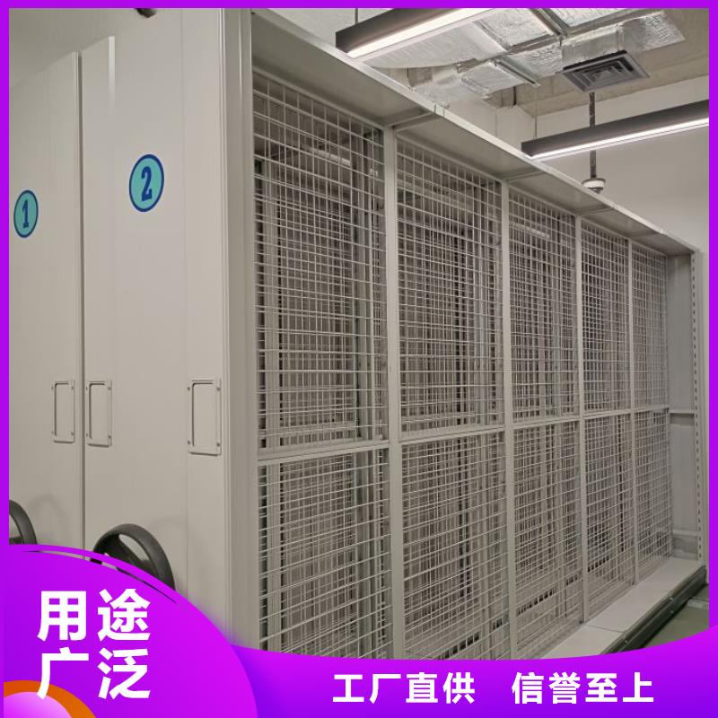 出厂拿货价【泽信】档案密集移动架