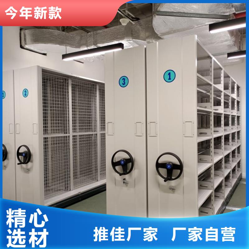 厂家勇敢创造的市场反响【泽信】防潮密集柜