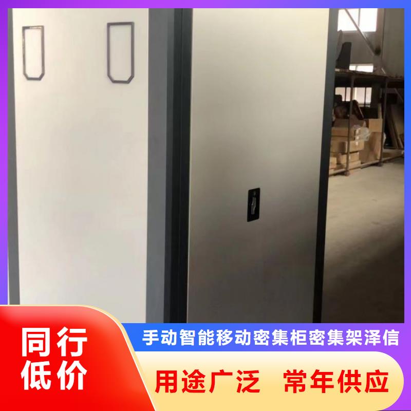 行业内的集中竞争态势【泽信】办公密集架