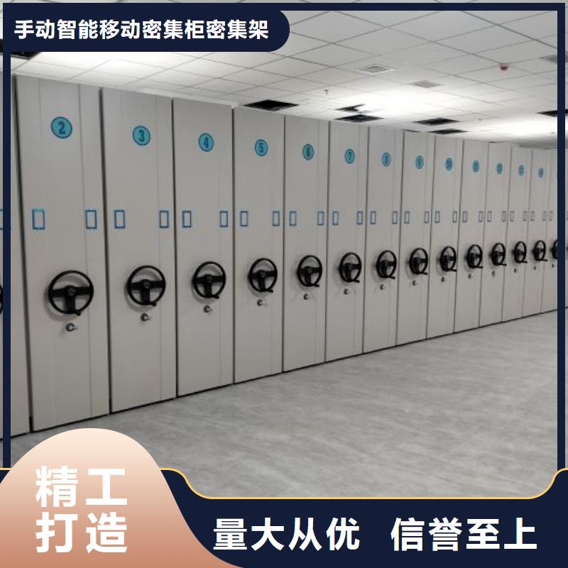 财会凭证密集架销售公司-价格合理