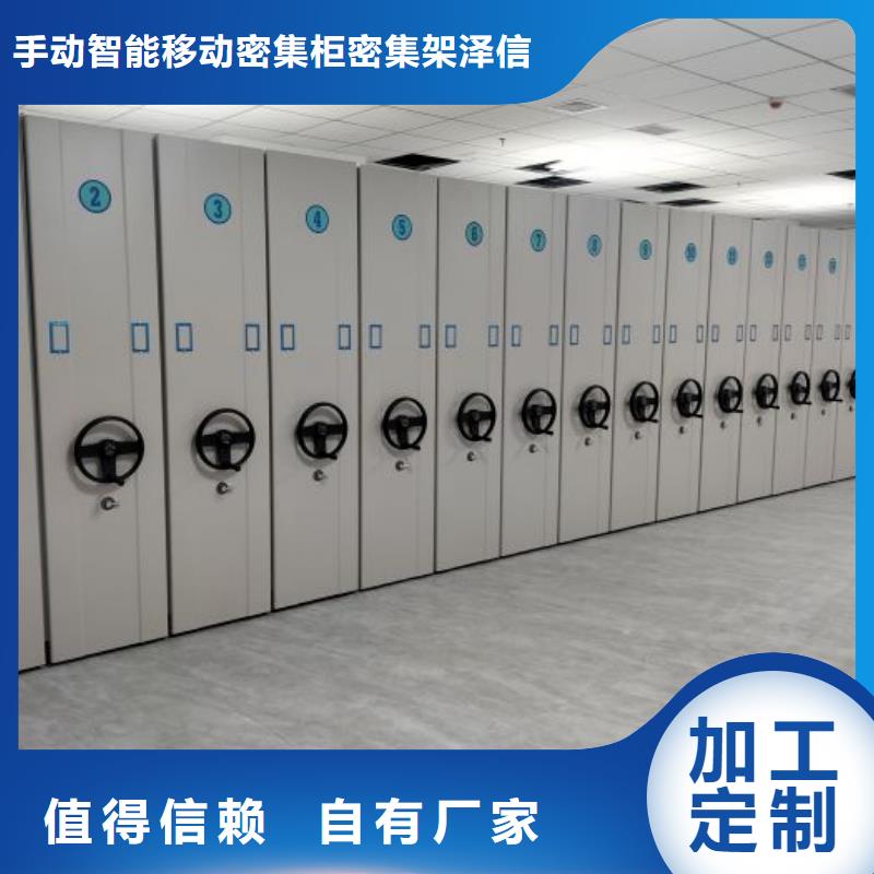 源头厂货【泽信】移动资料档案柜