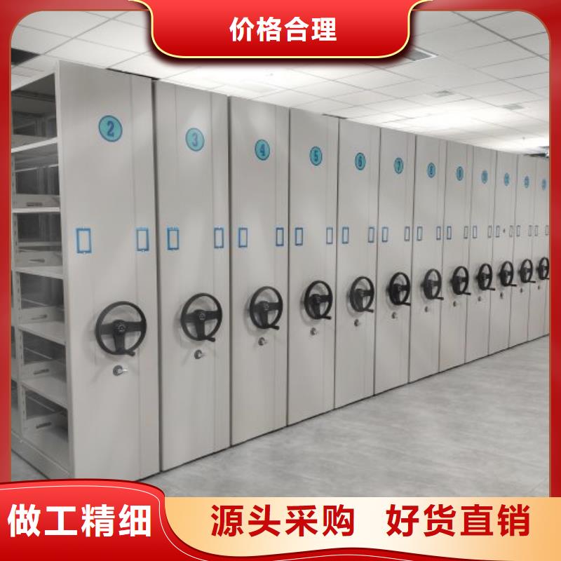 当地有售【泽信】档案文件密集架