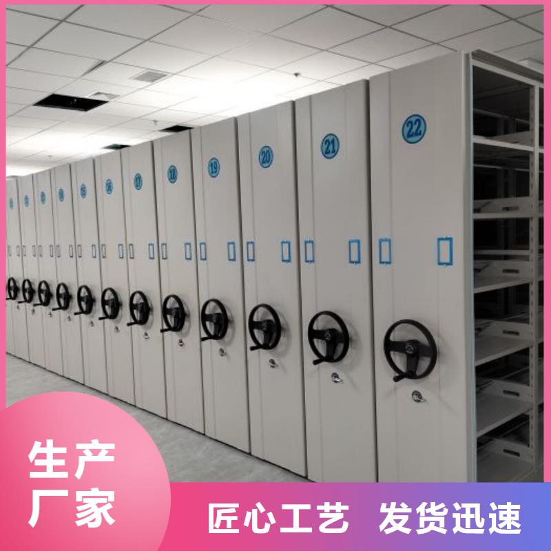 价格行情:手摇密集架
