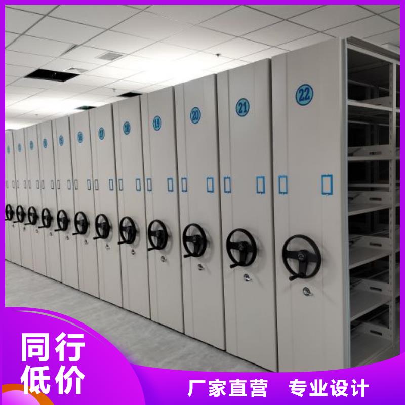 源头厂货【泽信】移动资料档案柜