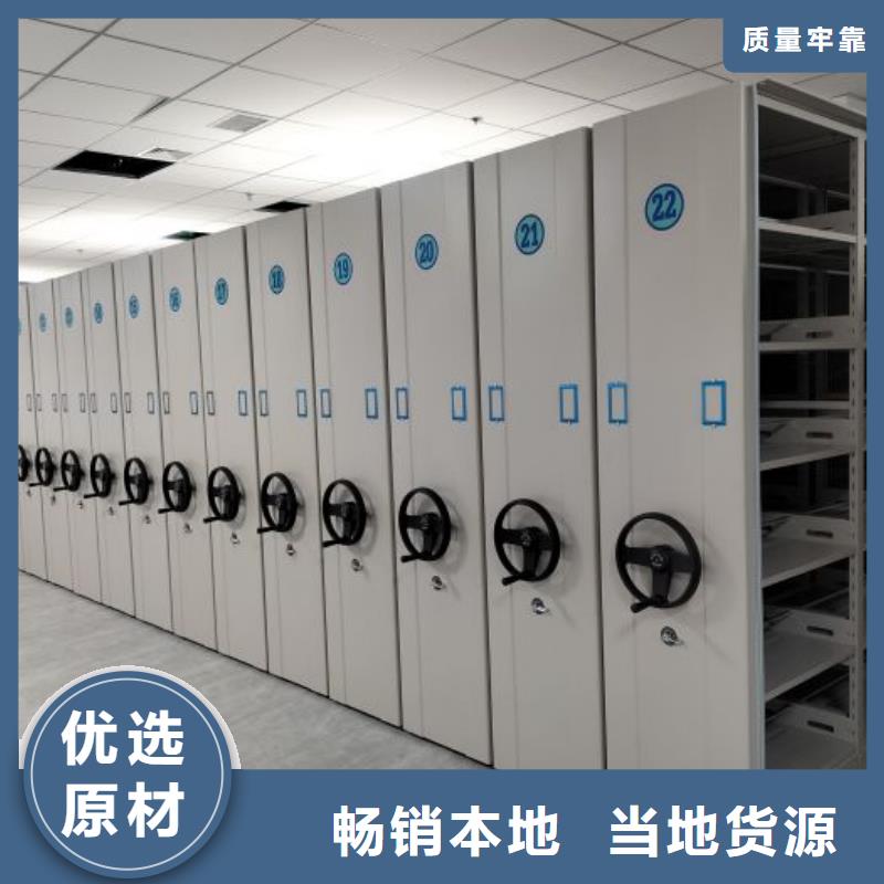 代理分销【泽信】档案室移动密集架