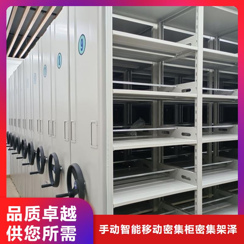 畅销的档案手摇密集架生产厂家