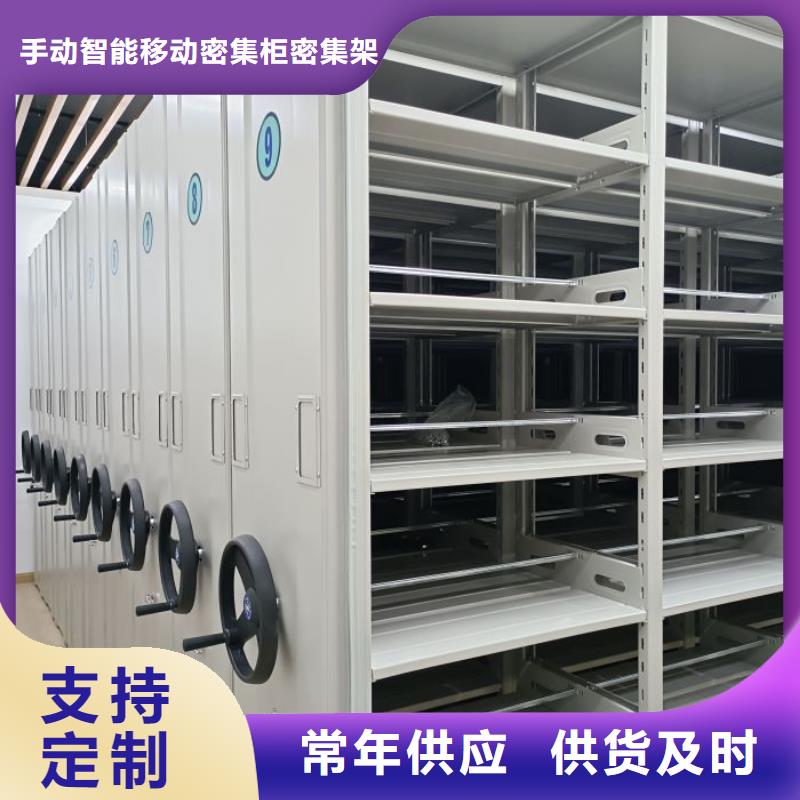生产供应【泽信】移动密集铁柜