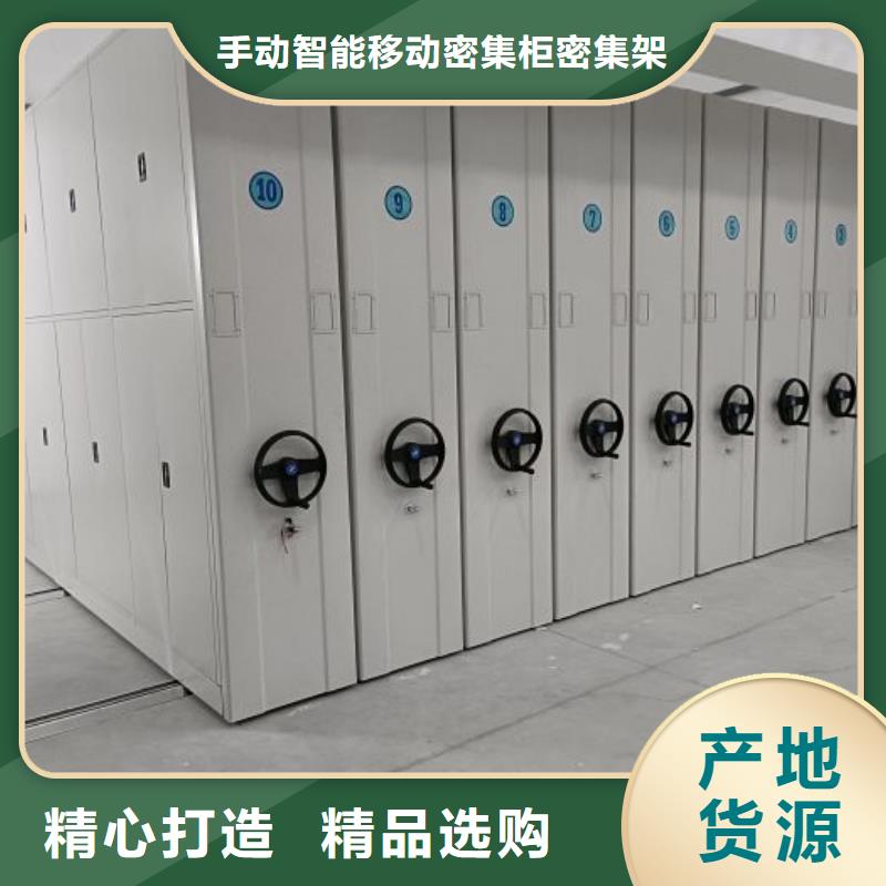 价格行情:手摇密集架