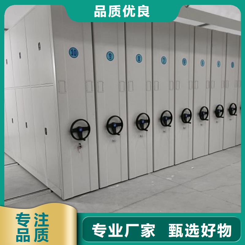 源头厂货【泽信】移动资料档案柜