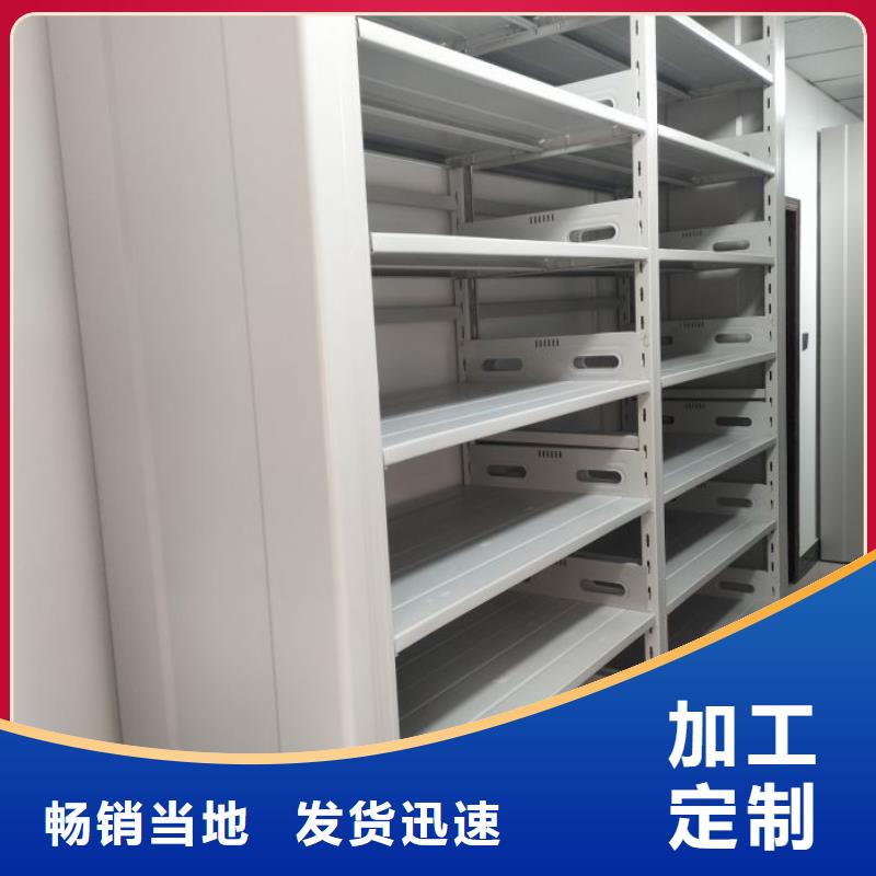 畅销的档案手摇密集架生产厂家