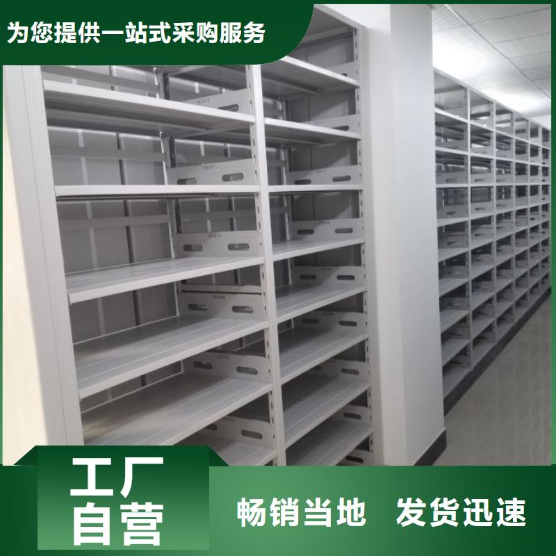 厂家拿货【泽信】圆盘式手动密集柜