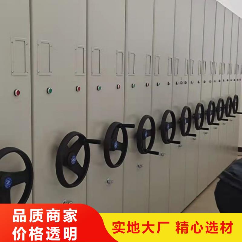 联系人【泽信】琼海市图书密集架