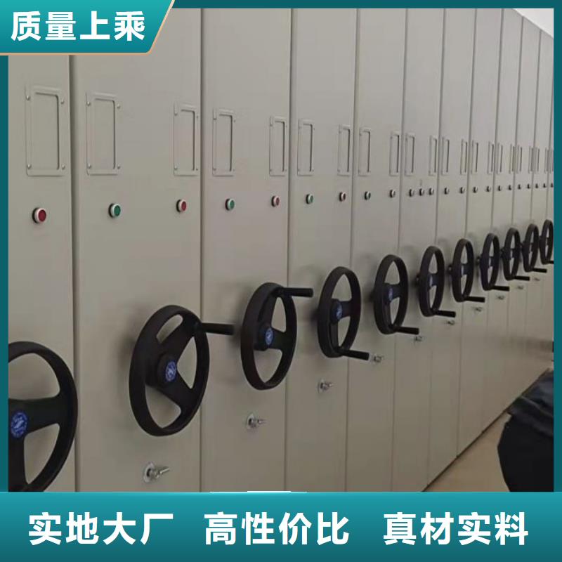 档案馆手动密集柜源头供应商