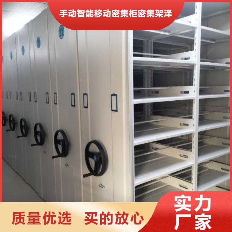 尺寸规格【泽信】移动密集文件柜