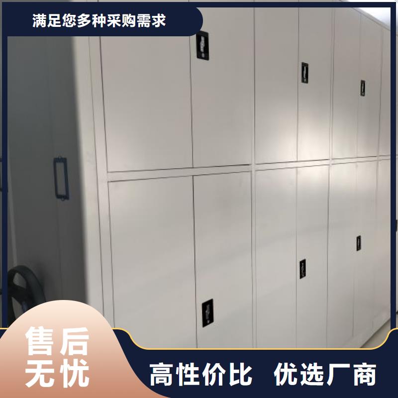 放心省心【泽信】综合档案室密集柜
