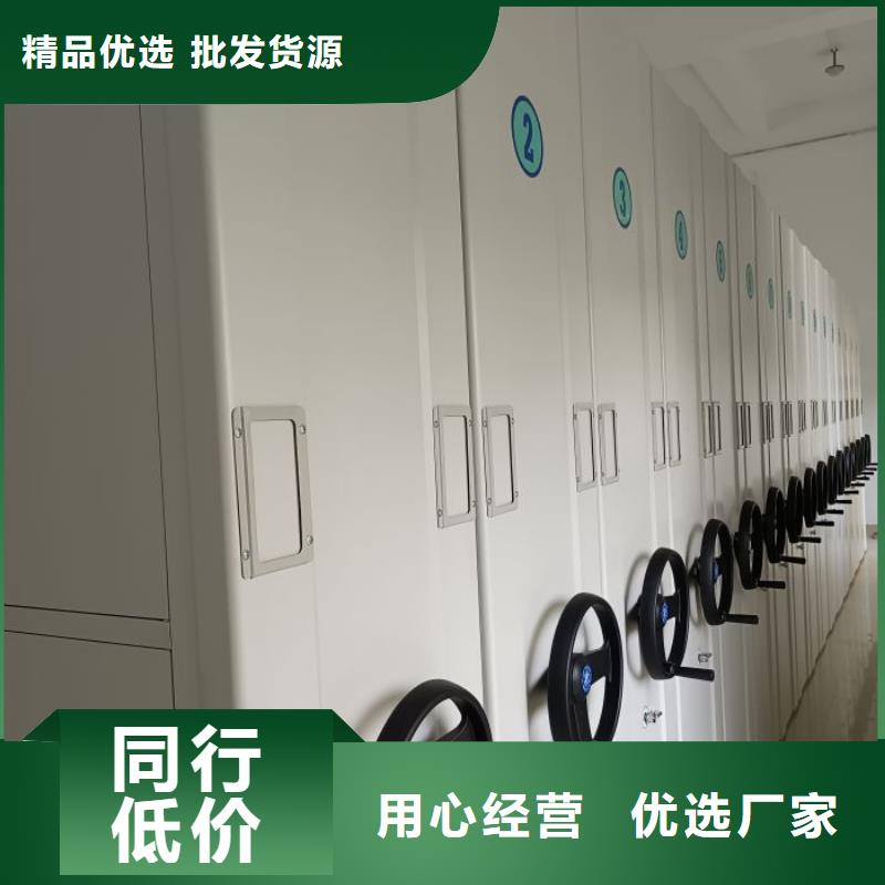 全封闭移动密集架-全封闭移动密集架口碑好