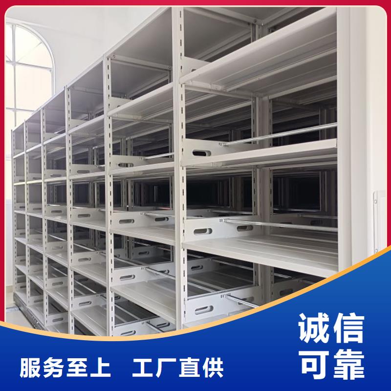 当地有售【泽信】档案文件密集架