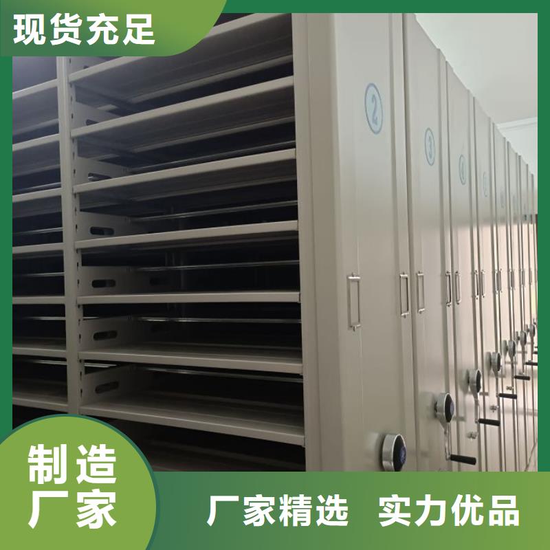 出厂拿货价【泽信】档案密集移动架