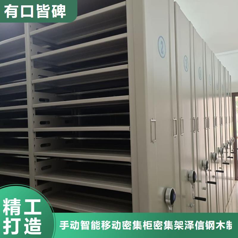 源头厂货【泽信】移动资料档案柜