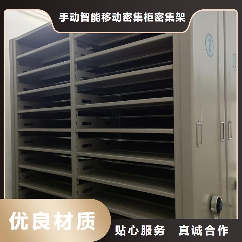 源头厂货【泽信】移动资料档案柜