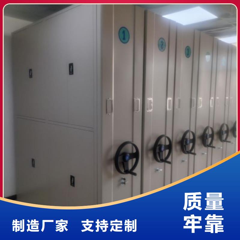 尺寸规格【泽信】移动密集文件柜