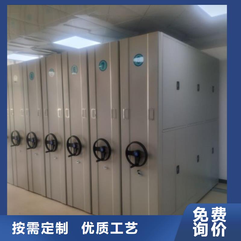 源头厂货【泽信】移动资料档案柜