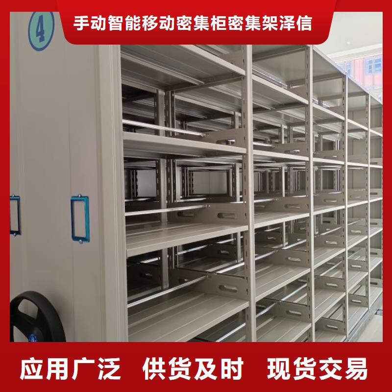 行业内的集中竞争态势【泽信】办公密集架